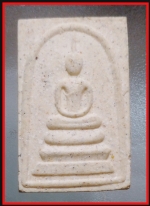 สมเด็จเสาร์ 5 วัดระฆัง(3706)